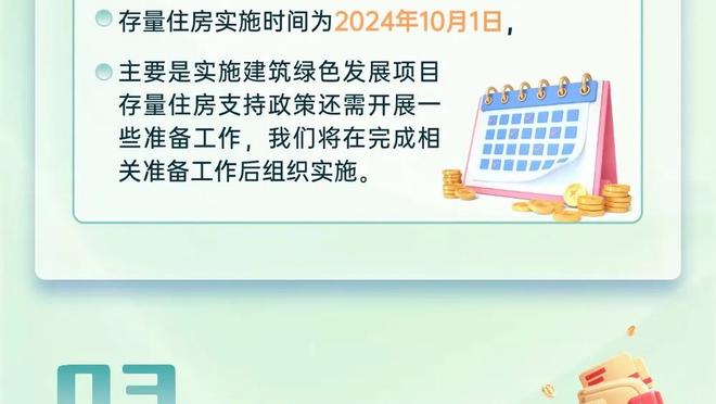 亚冠16强西亚8队诞生！胜利 新月 吉达联合 费哈4支沙特队均晋级